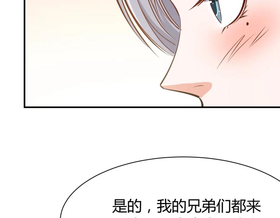 《近身狂兵》完结话 归队 第164页