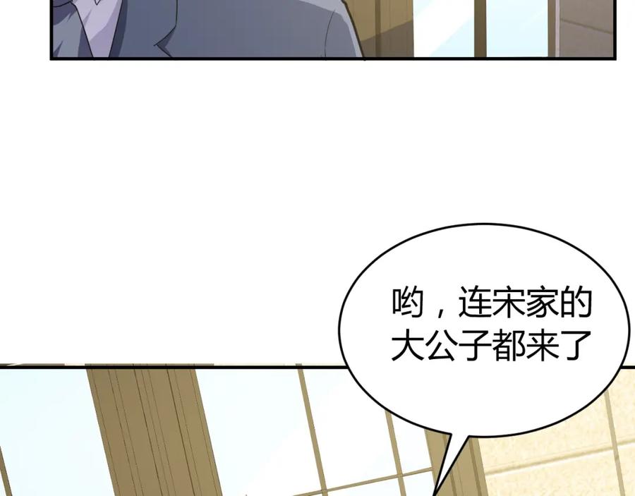 《近身狂兵》完结话 归队 第71页