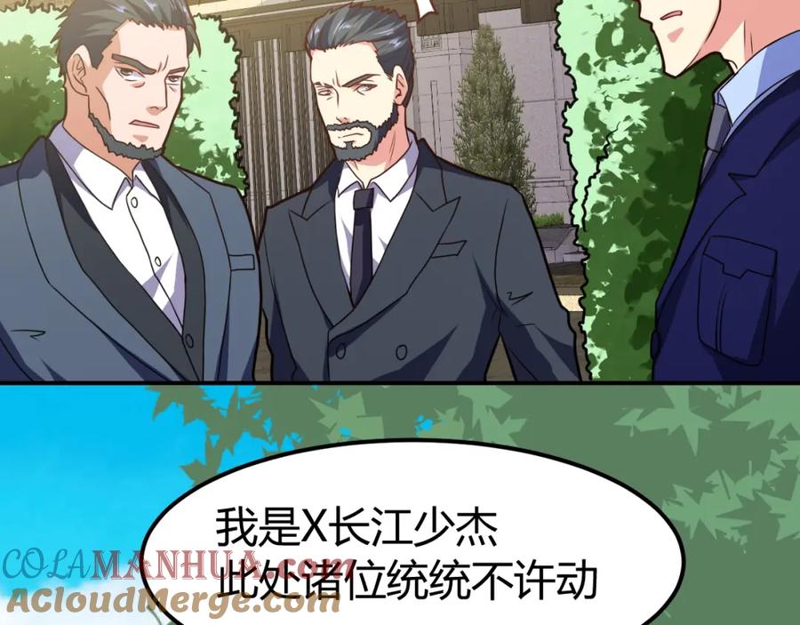 《近身狂兵》完结话 归队 第85页