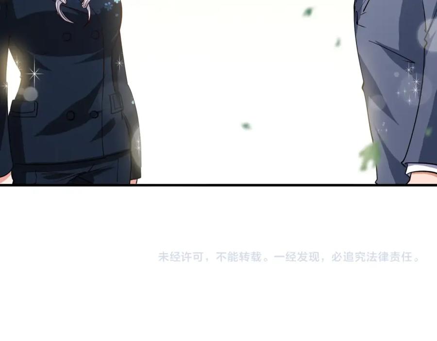 《近身狂兵》完结话 归队 第180页