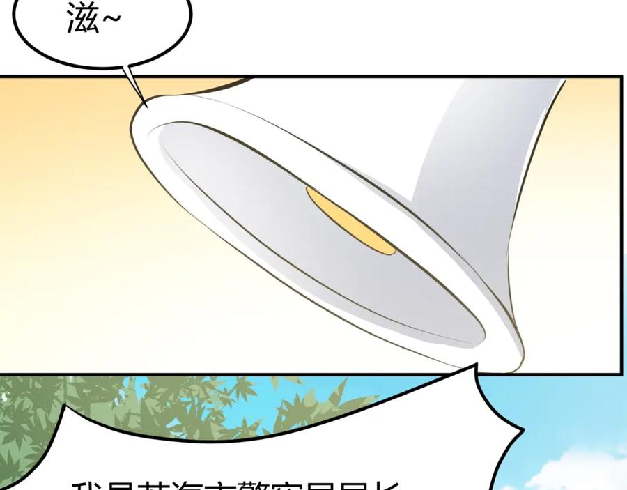 《近身狂兵》完结话 归队 第58页