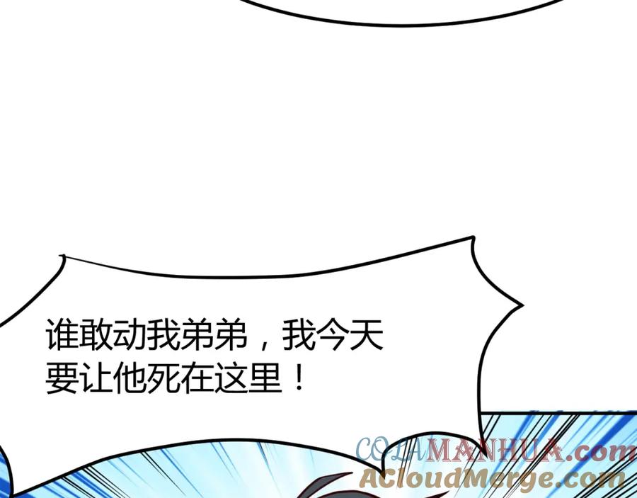《近身狂兵》完结话 归队 第53页