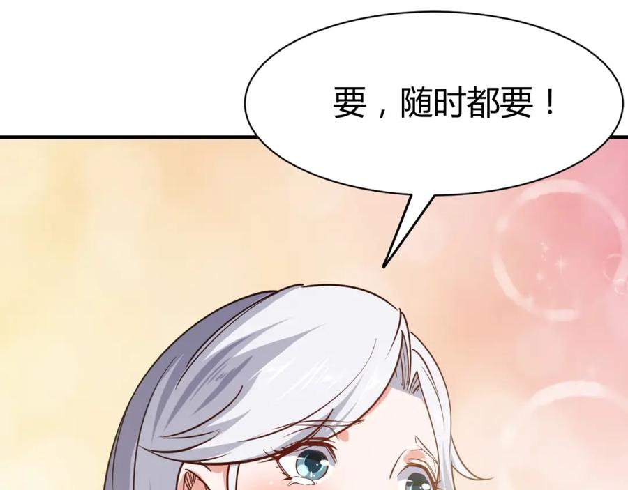 《近身狂兵》完结话 归队 第176页
