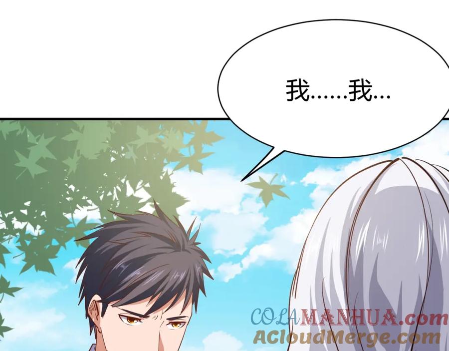《近身狂兵》完结话 归队 第157页