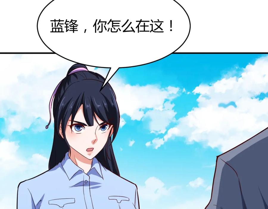 《近身狂兵》完结话 归队 第78页