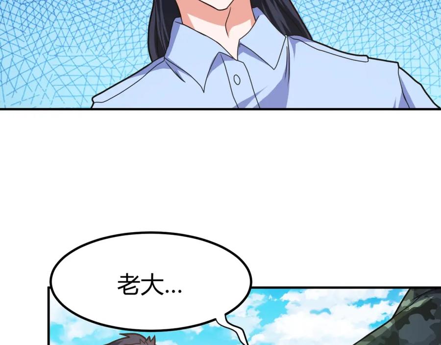 《近身狂兵》完结话 归队 第107页