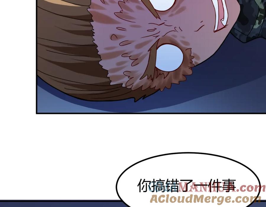 《近身狂兵》完结话 归队 第5页