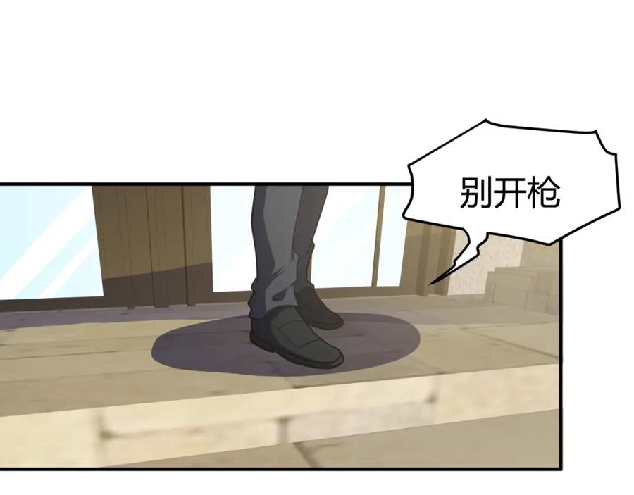 《近身狂兵》完结话 归队 第63页
