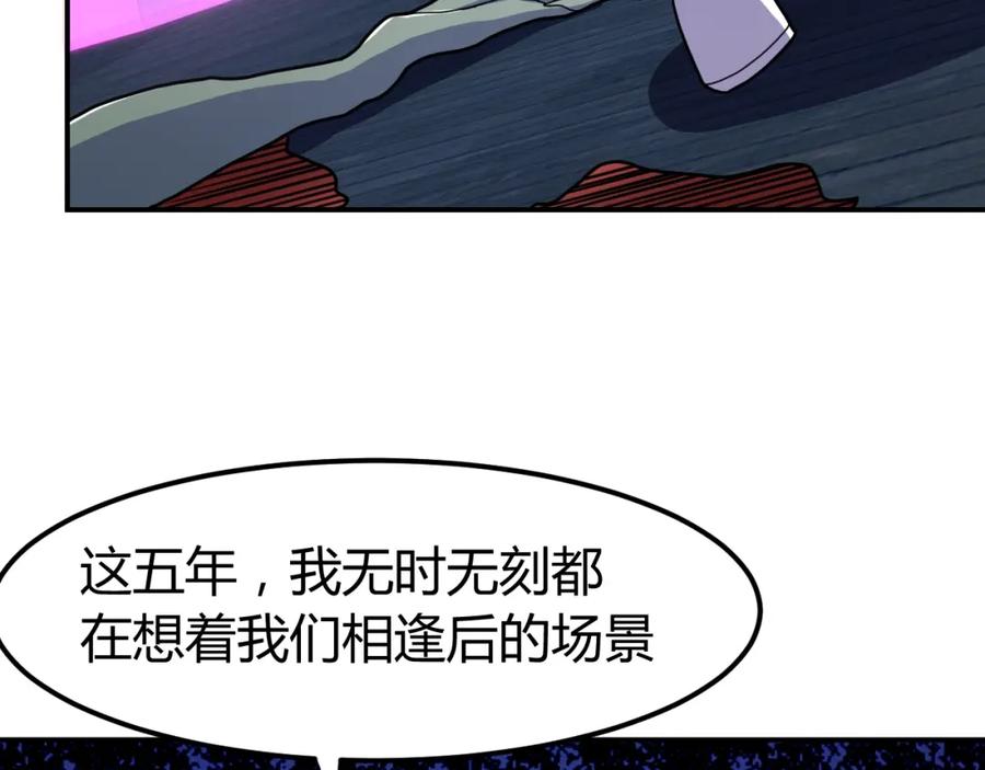 《近身狂兵》完结话 归队 第14页