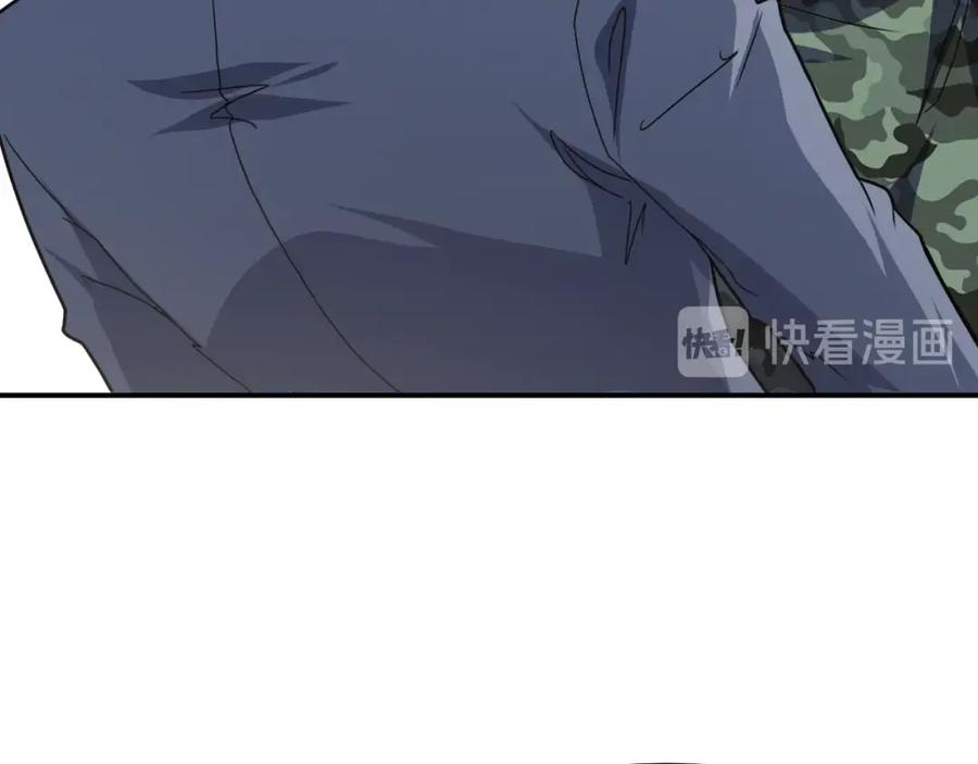 《近身狂兵》完结话 归队 第110页