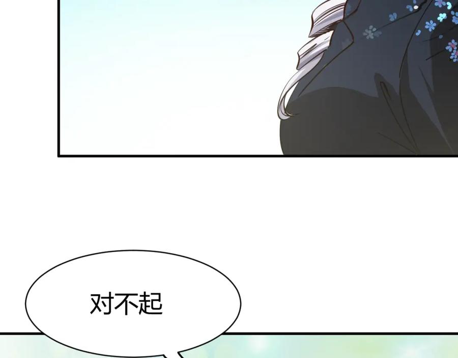 《近身狂兵》完结话 归队 第168页