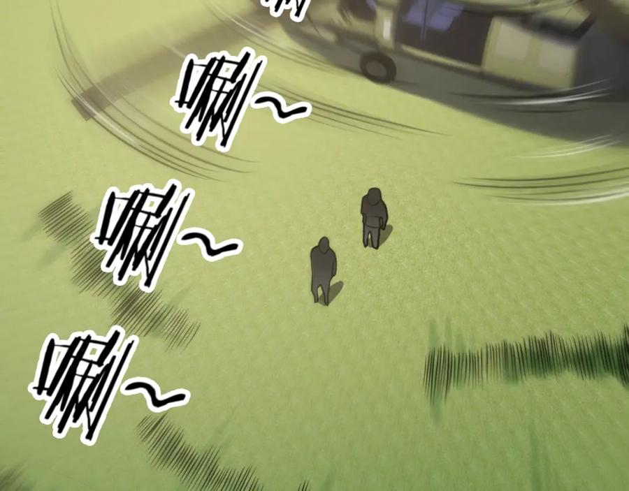 《近身狂兵》完结话 归队 第126页