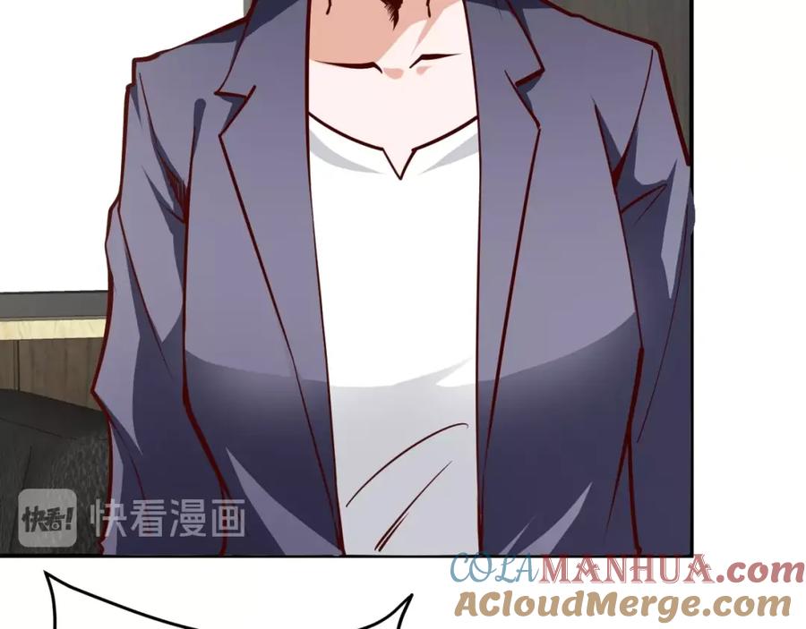 《近身狂兵》第3话 一直打脸一直爽 第97页