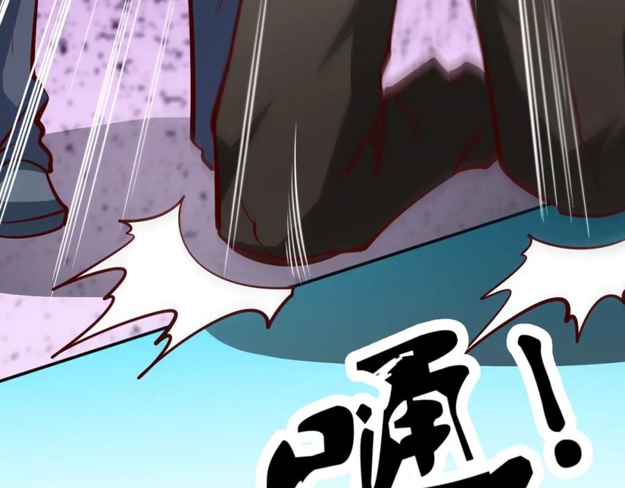 《近身狂兵》第3话 一直打脸一直爽 第35页