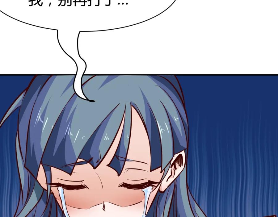 《近身狂兵》第3话 一直打脸一直爽 第52页