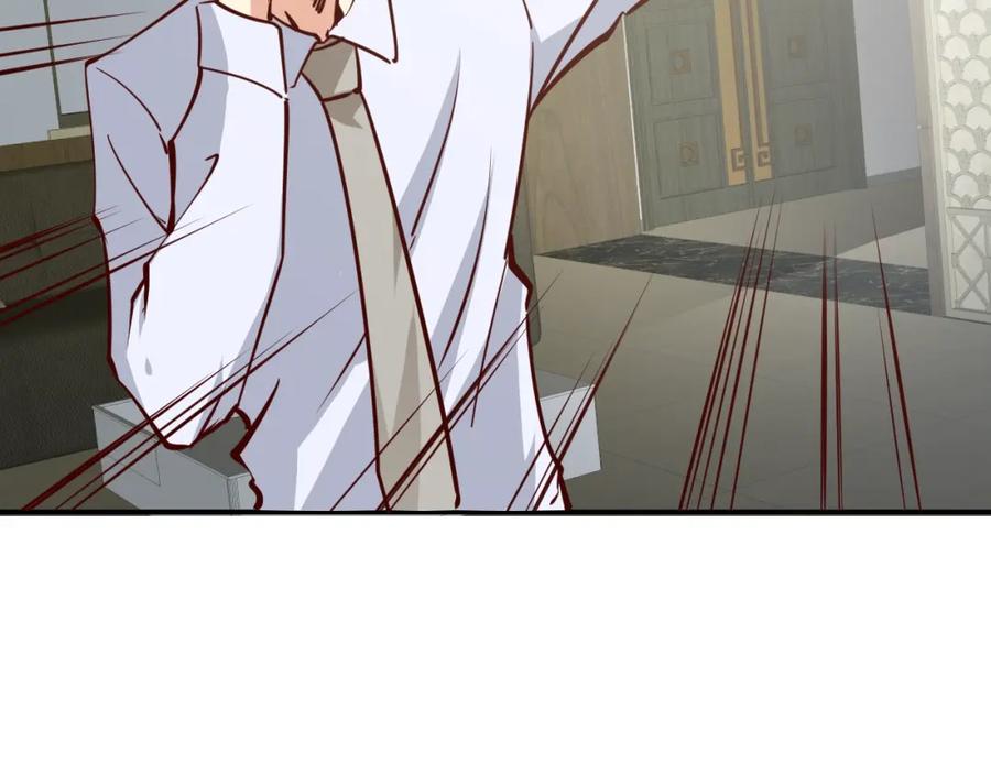 《近身狂兵》第3话 一直打脸一直爽 第83页