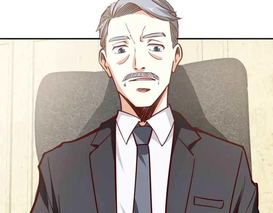 《近身狂兵》第3话 一直打脸一直爽 第86页