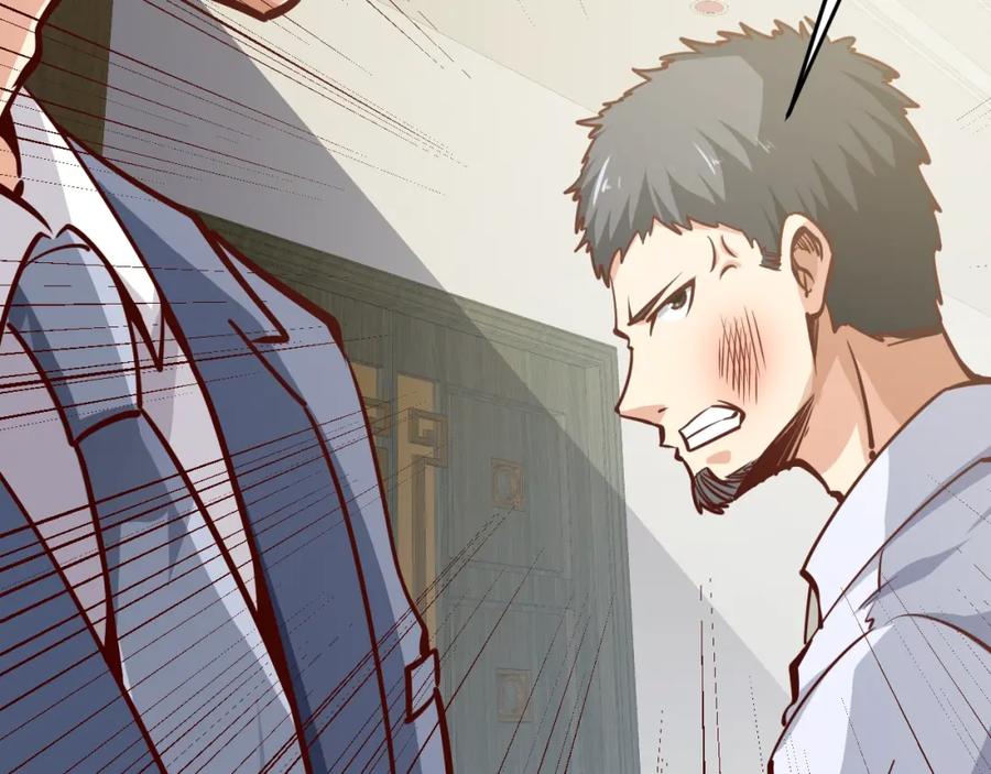 《近身狂兵》第3话 一直打脸一直爽 第131页