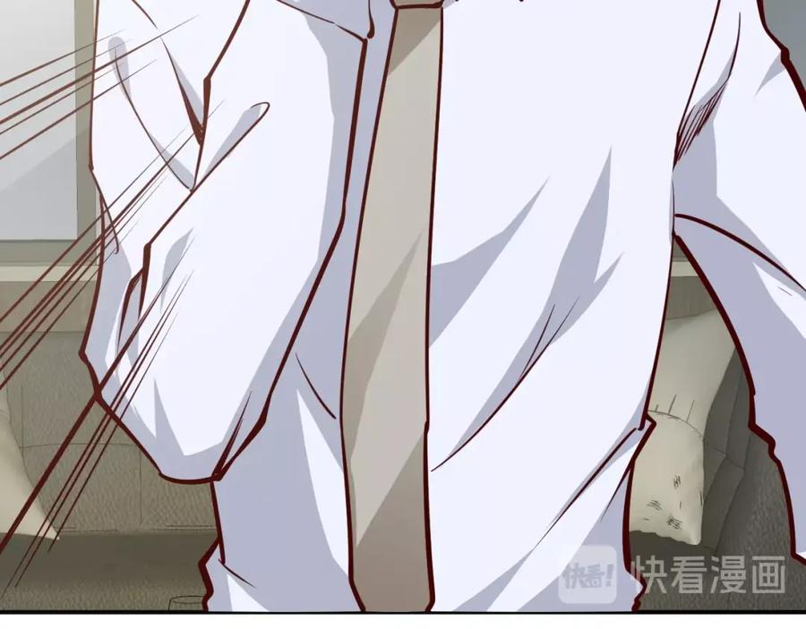 《近身狂兵》第3话 一直打脸一直爽 第78页
