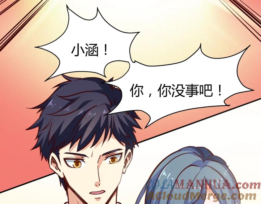 《近身狂兵》第3话 一直打脸一直爽 第25页