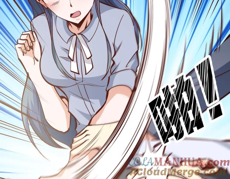 《近身狂兵》第3话 一直打脸一直爽 第45页