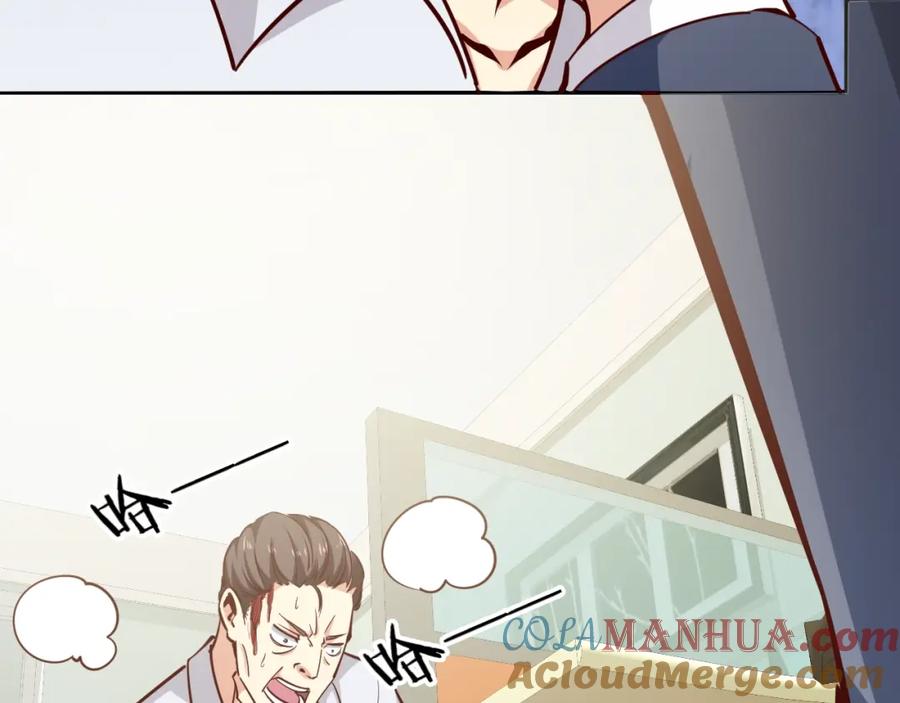 《近身狂兵》第3话 一直打脸一直爽 第5页