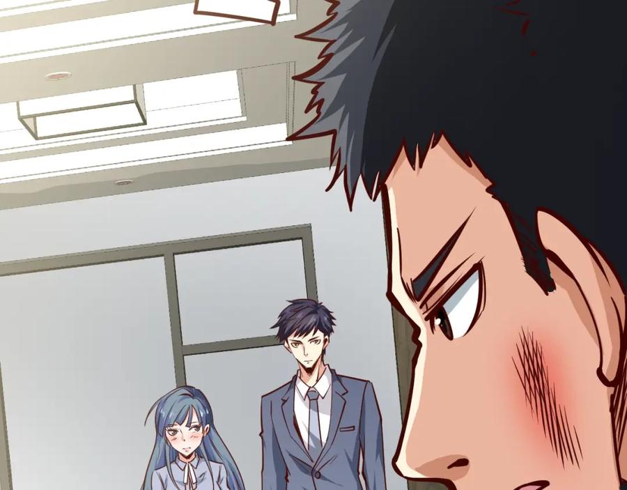 《近身狂兵》第3话 一直打脸一直爽 第115页