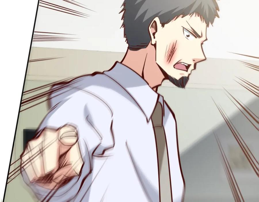 《近身狂兵》第3话 一直打脸一直爽 第60页