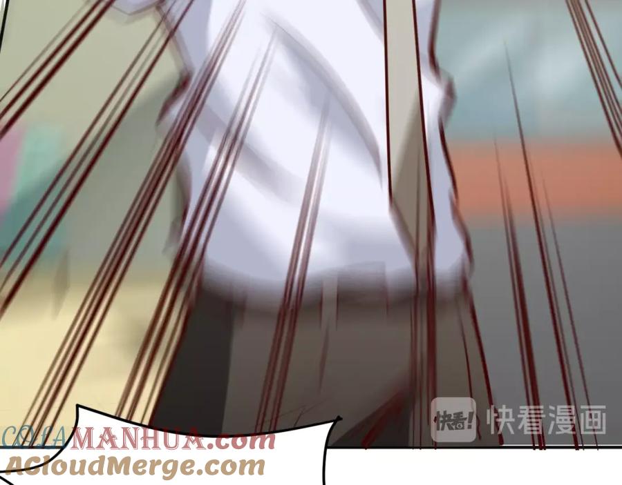 《近身狂兵》第3话 一直打脸一直爽 第61页