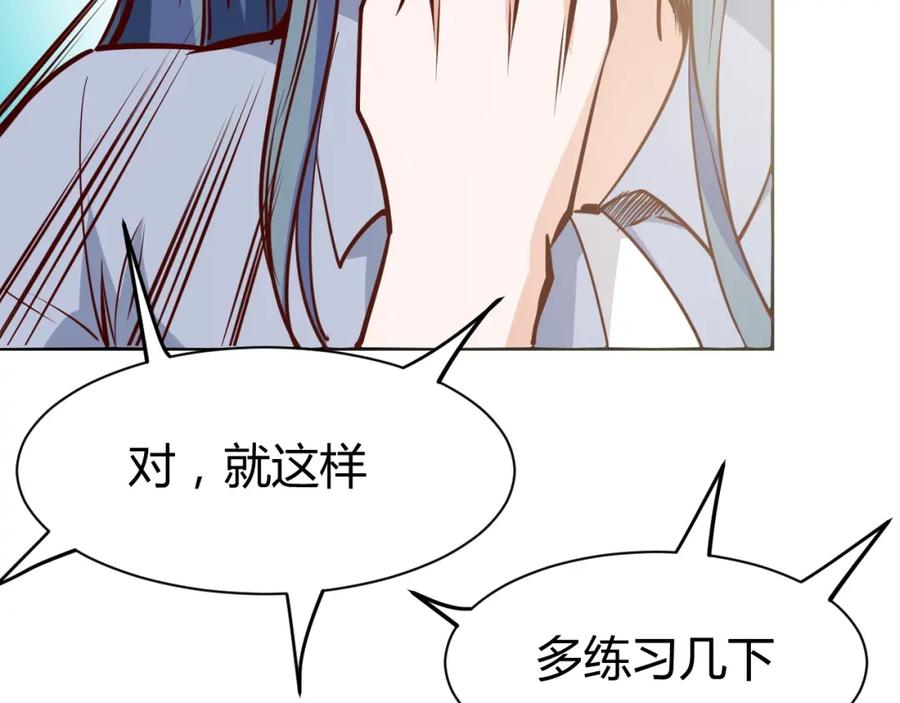 《近身狂兵》第3话 一直打脸一直爽 第48页