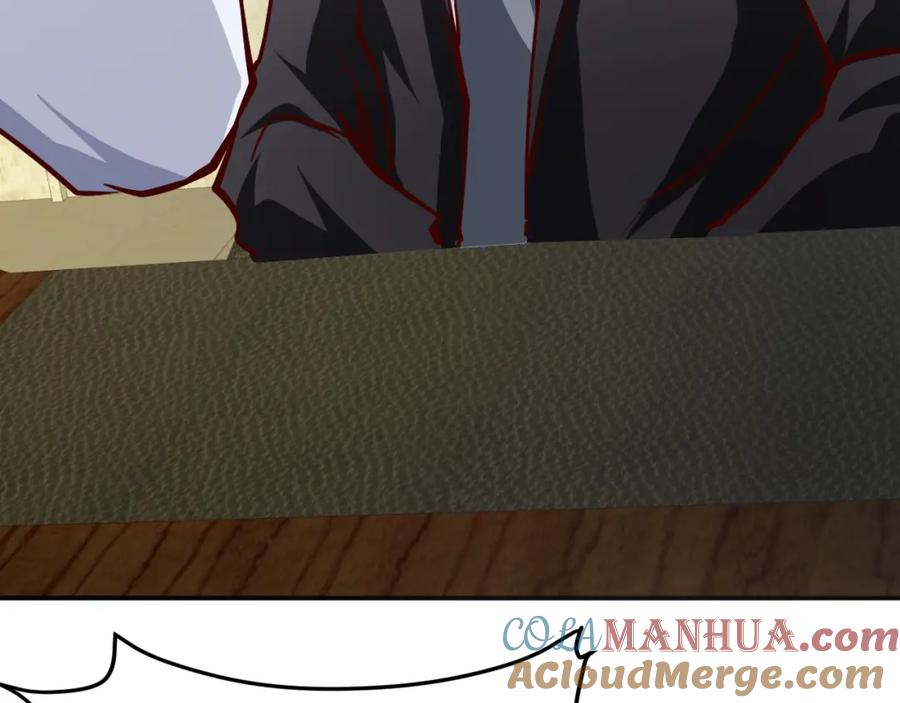 《近身狂兵》第3话 一直打脸一直爽 第81页