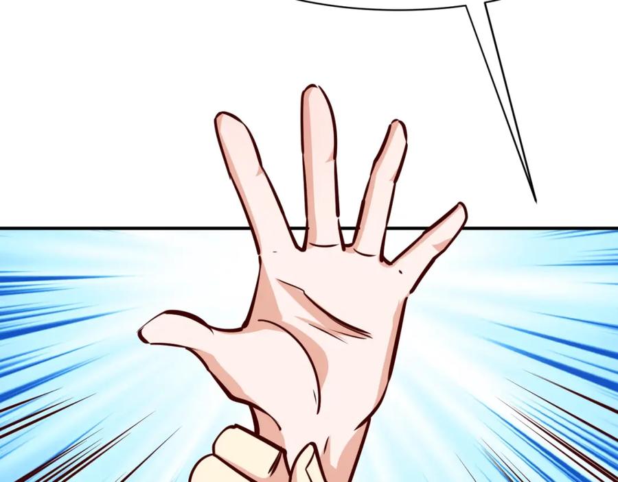 《近身狂兵》第3话 一直打脸一直爽 第42页