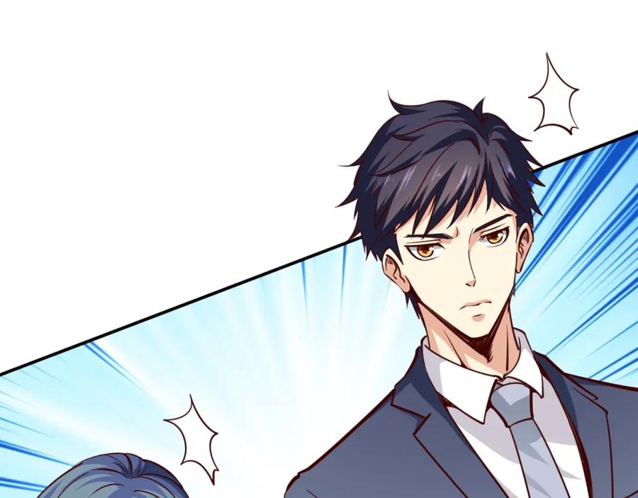 《近身狂兵》第3话 一直打脸一直爽 第123页