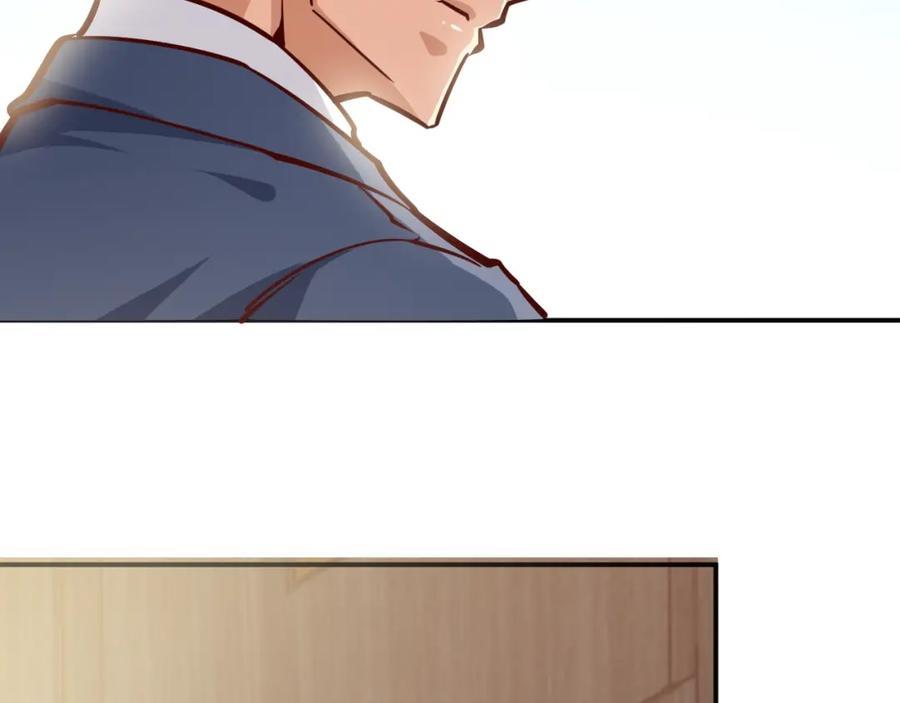《近身狂兵》第3话 一直打脸一直爽 第74页