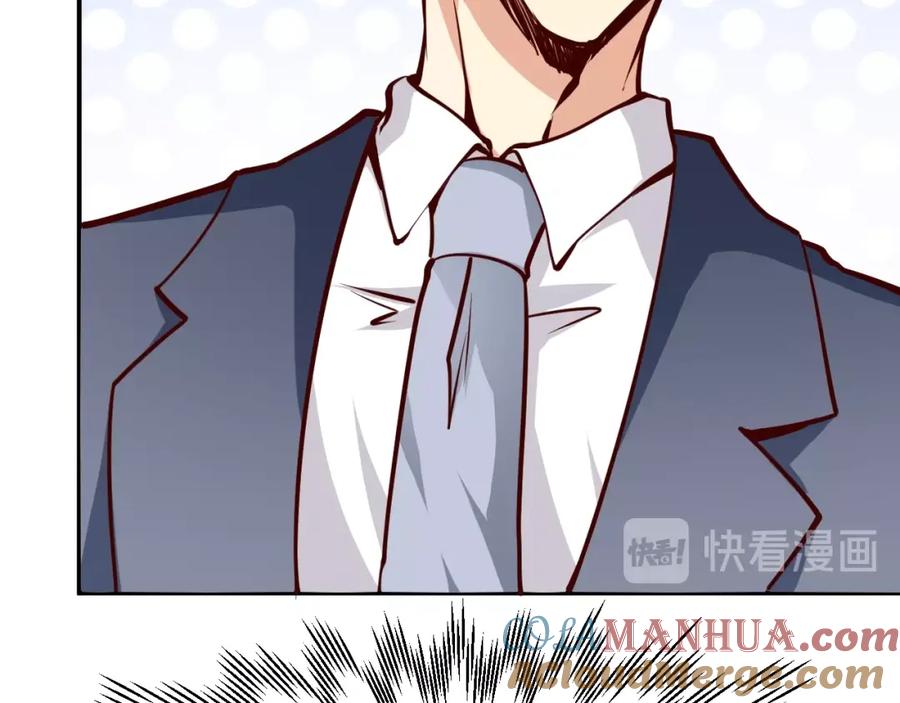 《近身狂兵》第4话 黑狼会 第21页