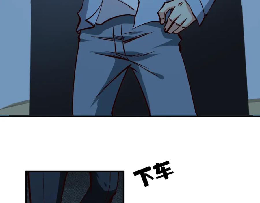 《近身狂兵》第4话 黑狼会 第56页