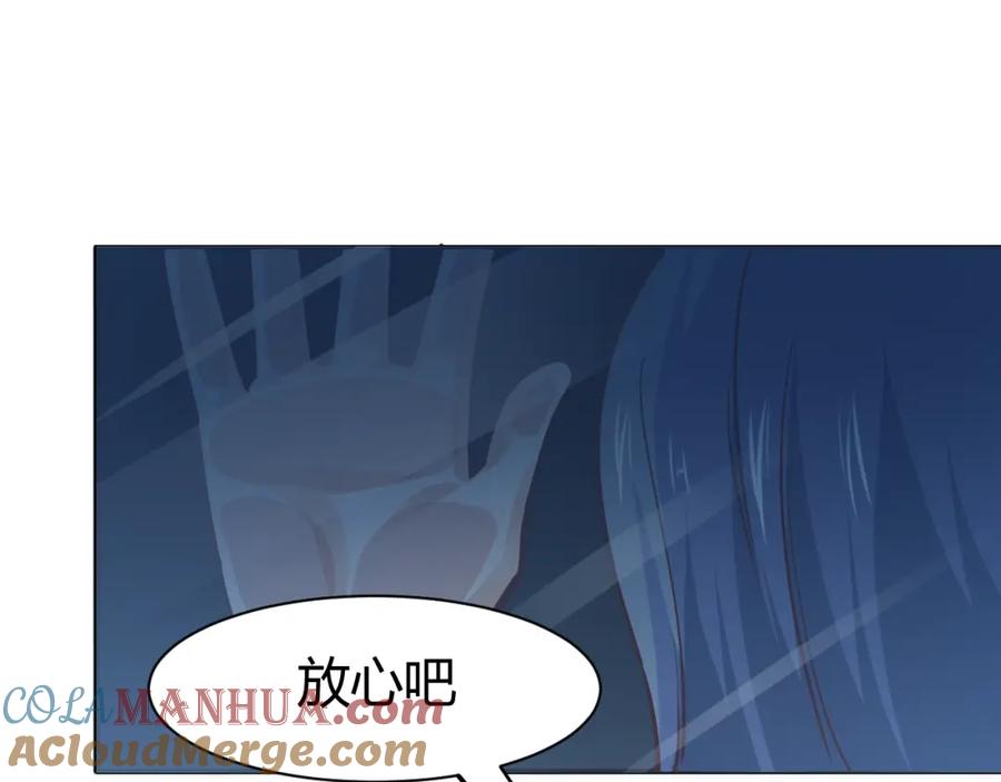 《近身狂兵》第4话 黑狼会 第33页