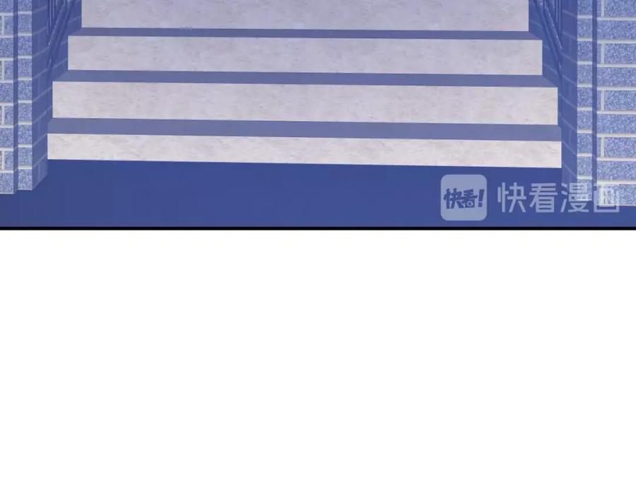 《近身狂兵》第5话 敢占我便宜？ 第88页