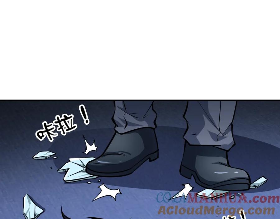 《近身狂兵》第5话 敢占我便宜？ 第13页