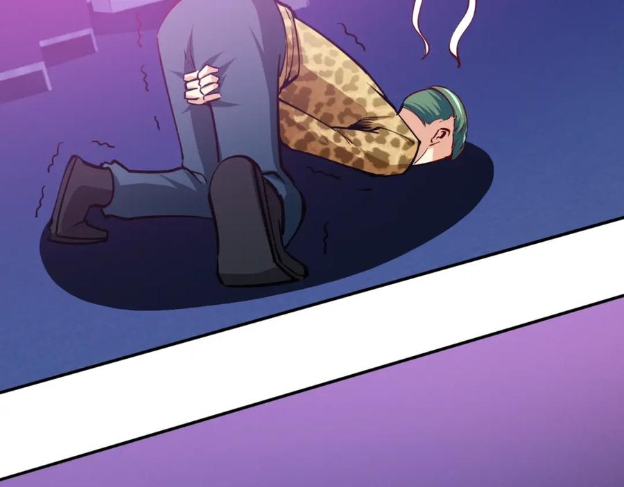 《近身狂兵》第5话 敢占我便宜？ 第83页