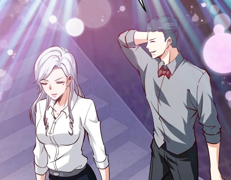 《近身狂兵》第5话 敢占我便宜？ 第107页