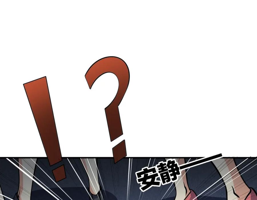 《近身狂兵》第5话 敢占我便宜？ 第11页