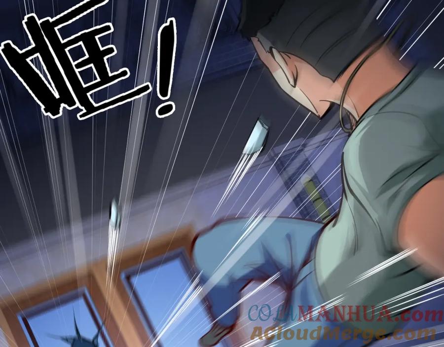 《近身狂兵》第5话 敢占我便宜？ 第9页