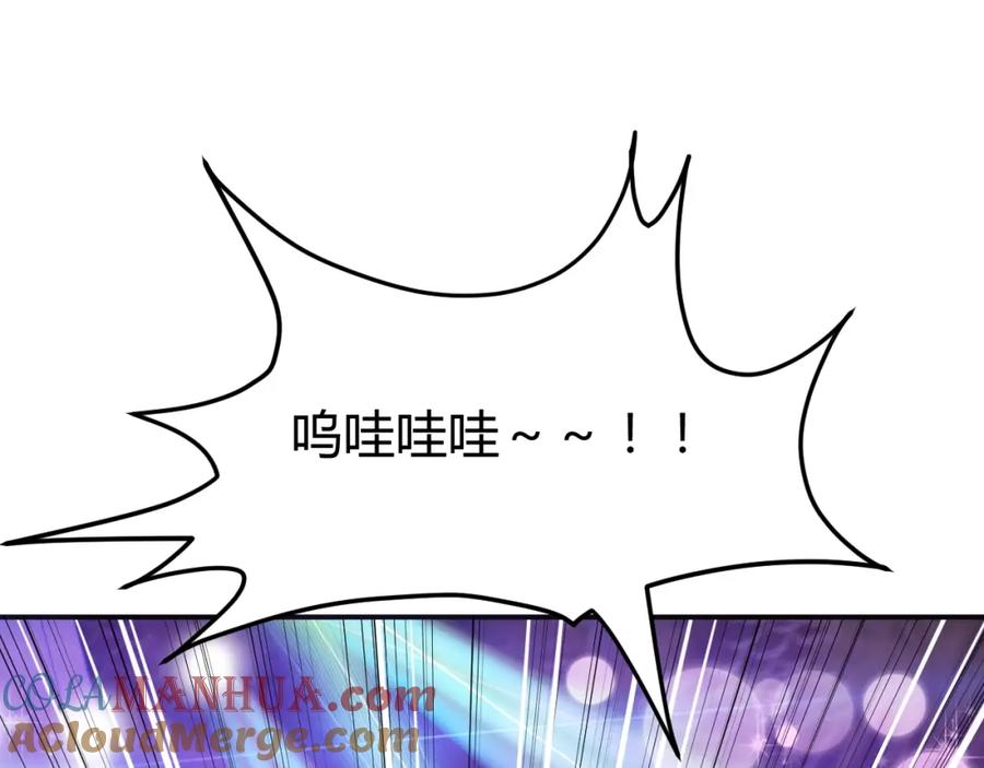 《近身狂兵》第5话 敢占我便宜？ 第17页