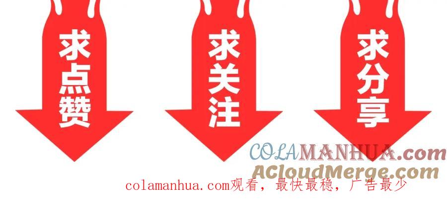 《近身狂兵》第5话 敢占我便宜？ 第145页