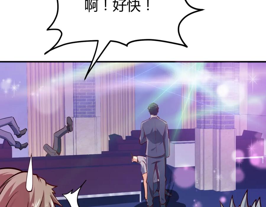 《近身狂兵》第5话 敢占我便宜？ 第40页