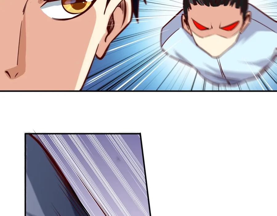 《近身狂兵》第5话 敢占我便宜？ 第78页