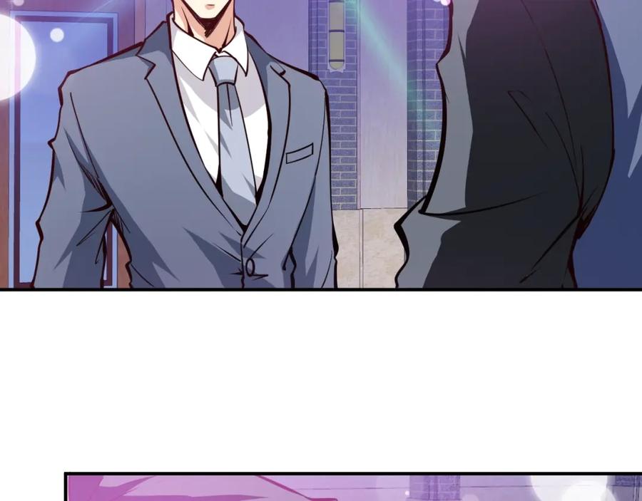 《近身狂兵》第5话 敢占我便宜？ 第90页