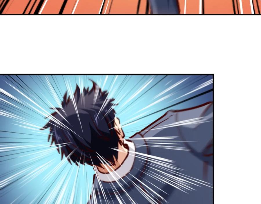 《近身狂兵》第5话 敢占我便宜？ 第76页