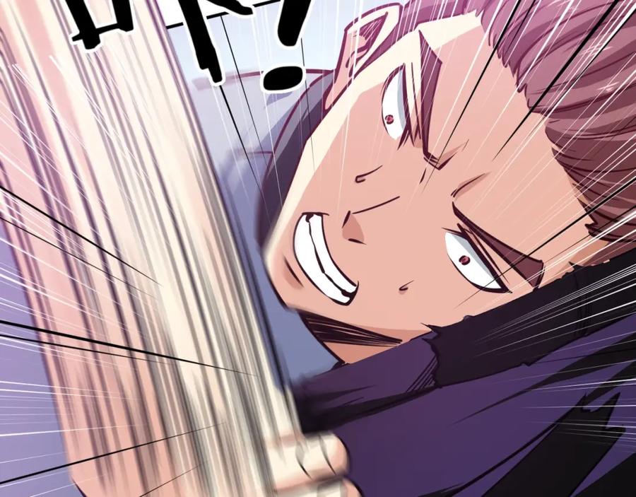 《近身狂兵》第5话 敢占我便宜？ 第99页